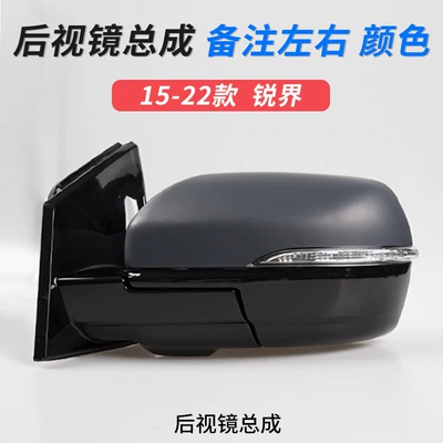 Large field of view rear view auxiliary mirror – Mirror Turn Signal Bottom Shell - 15-22-models-of-sharp-world-assembly-remark-left-and-rightcolorconfiguration-ford-reed-world