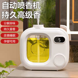 跨境专供自动喷香机香薰机扩香精油香氛家用卫生间厕所除臭神器