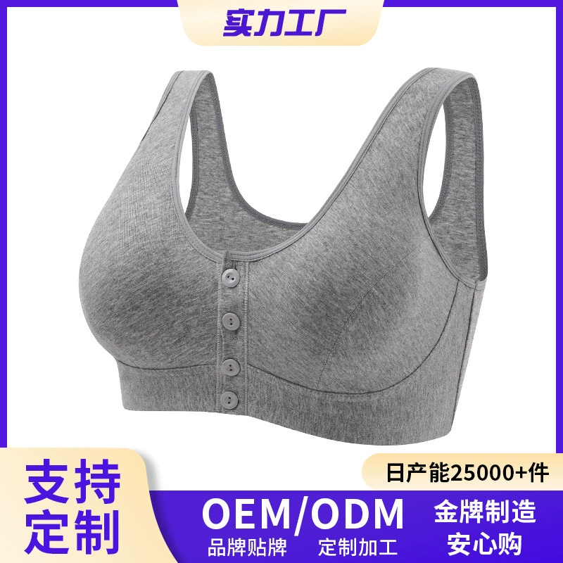 Новый однотонный бюстгальтер на пуговицах спереди со вставными пуговицами, мягкий хлопковый бюстгальтер для женщин среднего и пожилого возраста, бюстгальтер в стиле жилета большого размера для женщин