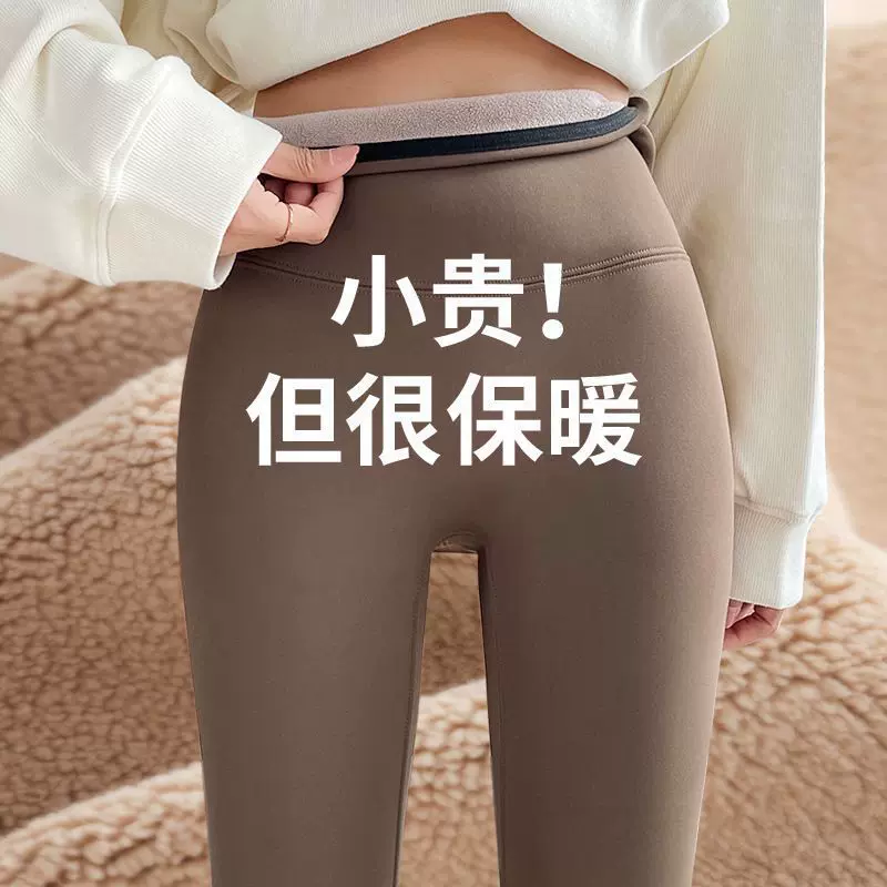 加绒鲨鱼裤女外穿2024新款秋冬加厚紧身芭比瑜伽裤保暖棉裤打底裤