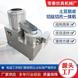 炊事设备;果蔬加工设备;肉品加工设备