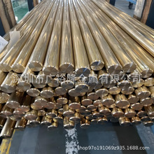 h59黄铜棒直径2-60mm C6801无铅铋黄铜棒 C26000黄铜棒耐磨易切削