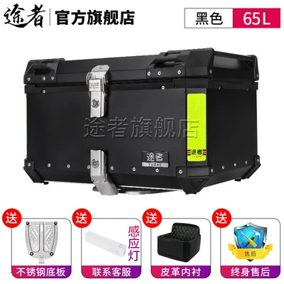 Motorcycle trunk — large universal size, Niu - 65-liter-black-tail-box-stainless-steel-quick-release-base-high-end-version