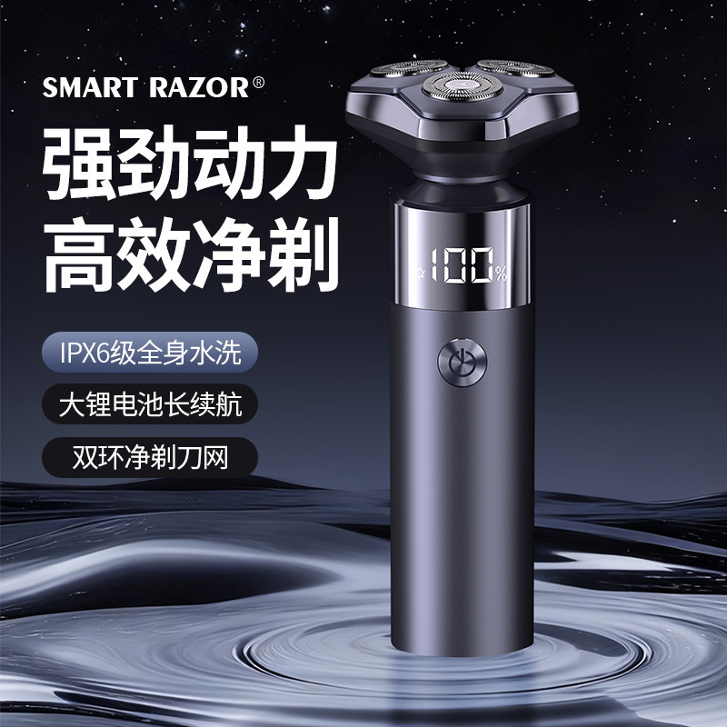 New Model Electric Shaver with Three Blades, Full-Body Water-Resistant, Ultra-Long Battery Life, Portable Smart Digital Display Shaver for Travel, Business Trips, and Dorms New Model Electric Shaver with Three Blades, Full-Body Water-Resistant, Ultra-Long Battery Life, Portable Smart Digital Display Shaver for Travel, Business Trips, and Dorms