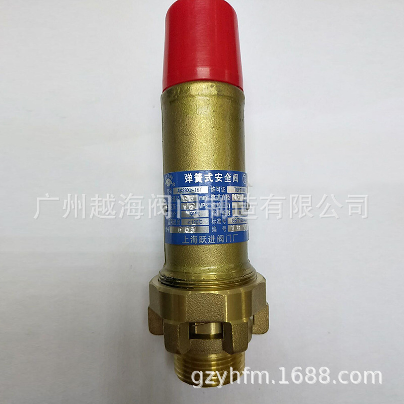 上海跃进阀门油气分离器空气压缩机弹簧安全阀AK28X2-16T/25T/40T