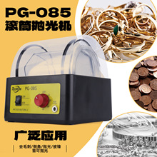 PG-085�LͰ����C ����������Ҵ�ĥ������ϴ���y������LͲ�C