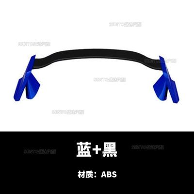 Suitable for 16-20 Honda 10Th Fixed wind wing - blue-black