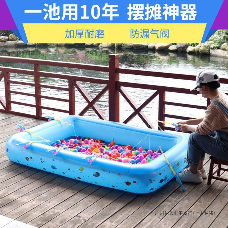 インフレータブルプール、大きな魚のプール、魚釣りのおもちゃ、男の子と女の子が砂で遊ぶ、釣り遊び、正方形の釣り池、砂遊びプール|undefined