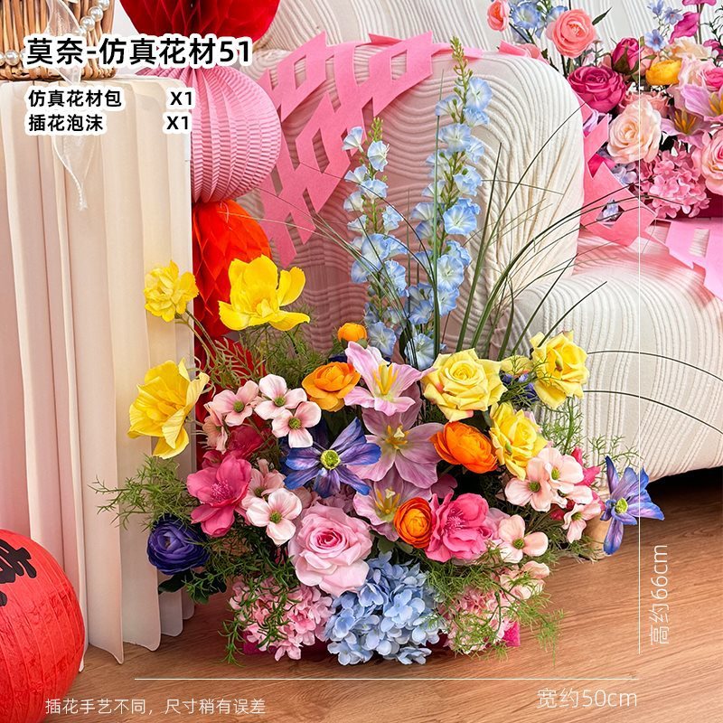 结婚立体花朵喜字摆件婚房布置花排套装婚礼酒店氛围装饰|undefined
