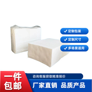 Wet and Dry Tattoo Makeup Remover Cotton Disposable Cotton Pads Wet Compress Thickened Loose Pads to Remove Makeup, Cleanse and Hydrate the Face