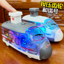 按压齿轮车玩具儿童灯光惯性回力和谐号宝宝益智滑行高铁列车模型
