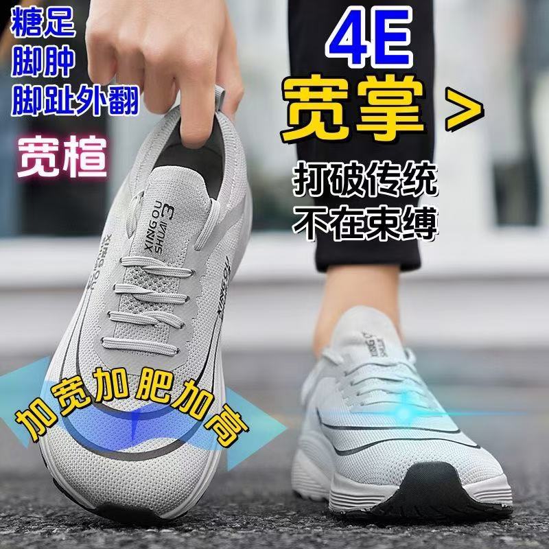 Ultra light summer breathable lightweight running sneakers for toes…