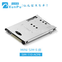 Ӎ�� SIM-110-ACP8 �⺸�ԏ�ʽ6+2 8P����λ��1.85H/MINI SIM����