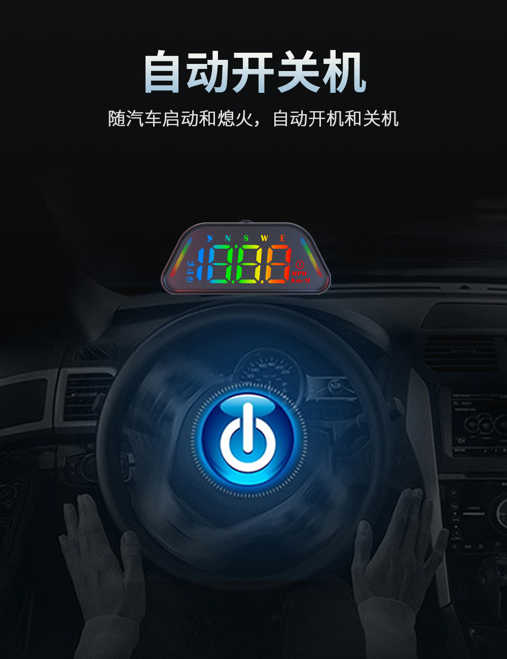 Car Hud Head-Up Display Universal for Cars with Beidou Gps, Altitude, Date, Speedometer, High-Definition Display, Colorful Display