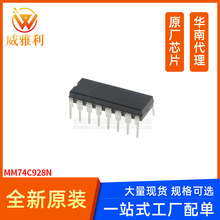 ������ MM74C928N DIP ���ɵ�·IC ȫ��ԭװ