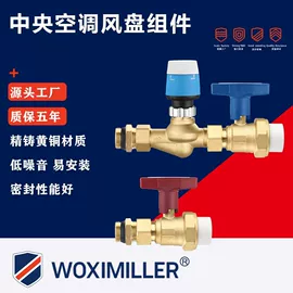 球阀;分水器;其他阀门