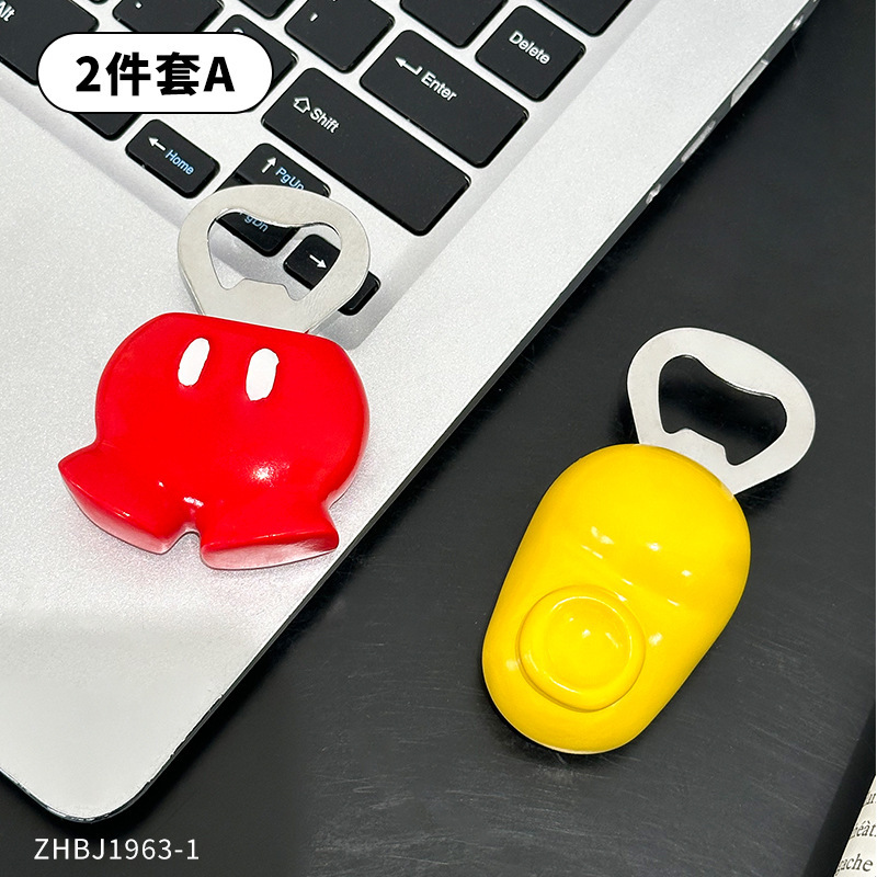 ミッキーボトルオープナーフライドポテトバーガー家庭用多機能クリエイティブ磁気ビールオープナーかわいい漫画キーホルダー|undefined