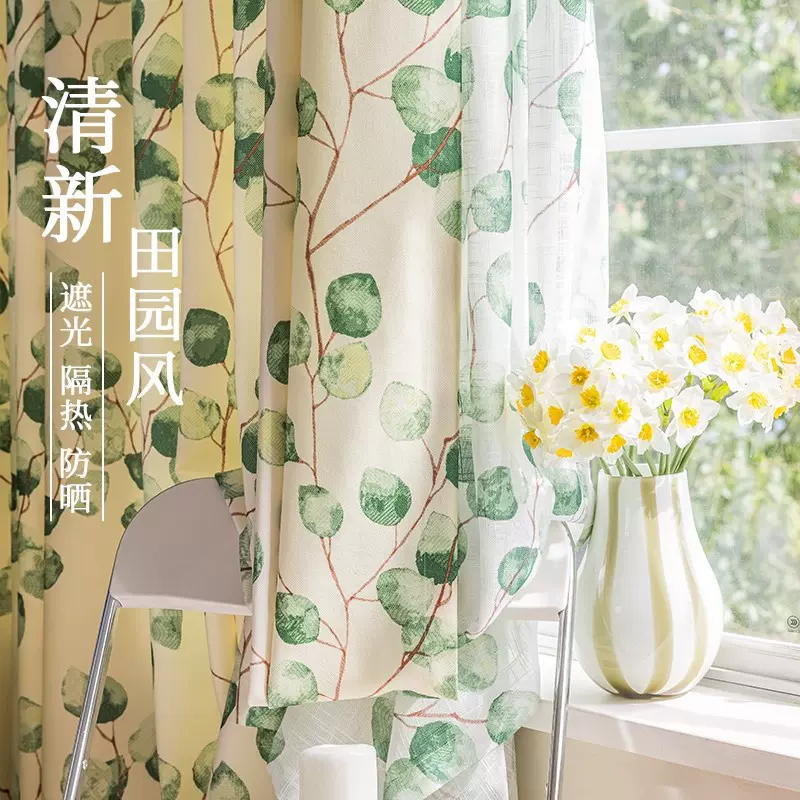 小美式田园乡村风窗帘卧室棉麻印花客厅隔热防晒书房小清新窗帘布