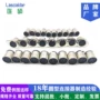 菱形公母芯针s端子大din