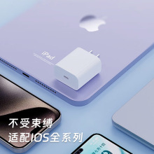 遇J   数据线充电器