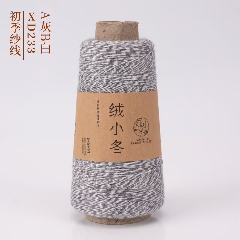 233A 회색 B 흰색