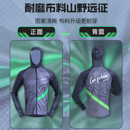 Jiadiani sun protection quick-drying clothing men's fishing clothing summer special suit professional fishing lure clothing anti-mosquito bite