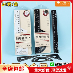 ���]С�~��1374���˾��F�׳߼Ӻ�Ͻ�����b4����20cm�W���óߕ�