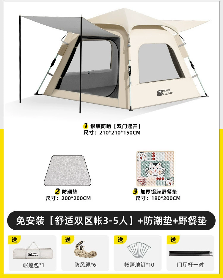 Travel tent indoor, handheld automatic folding equipment for camping, increased thickness, fully automatic