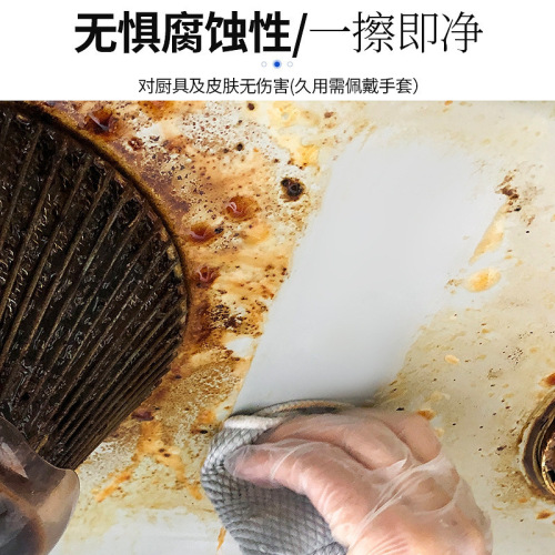 Heavy oil stain concentrated oil fume cleaner kitchen foam cleaner powerful range hood degreaser 500ml wholesale