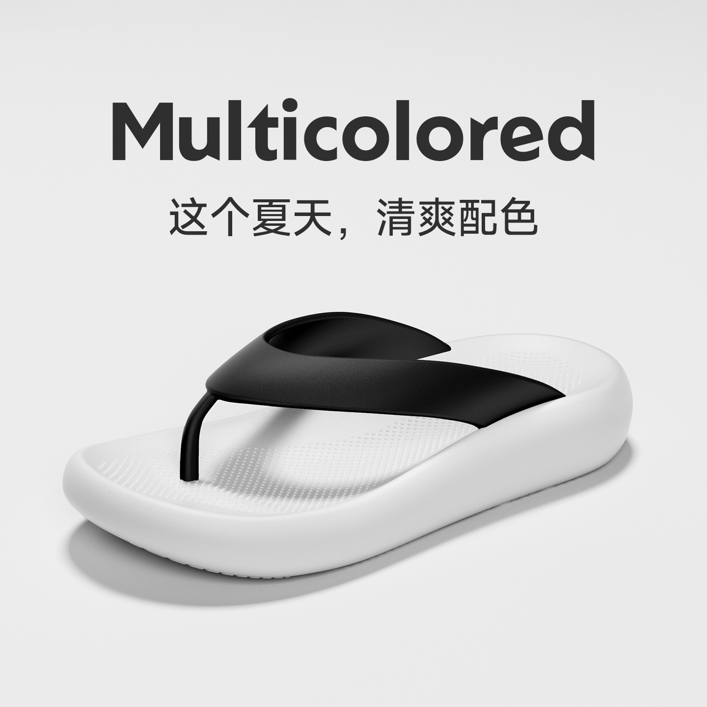 New Summer EVA Casual Non-Slip Flip-Flops for Men and Women, Durable Outdoor Couple's Beach Thong Sandals