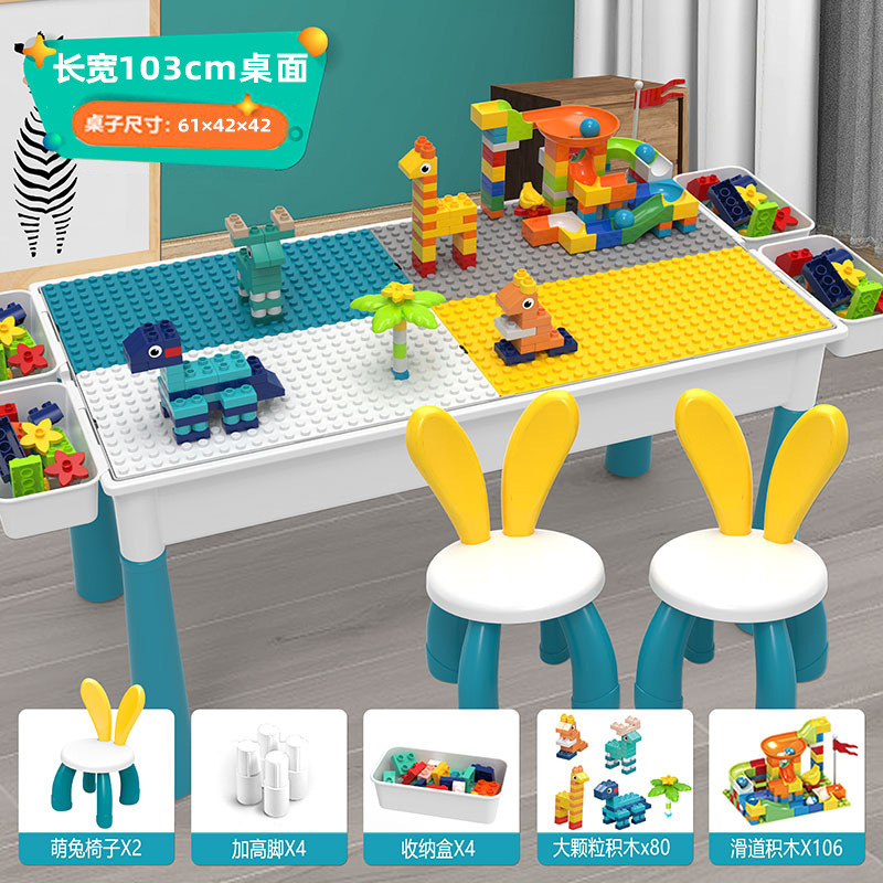 レゴビルディングブロックテーブルと互換性のある大型大粒子組み立て教育子供のおもちゃベビー多機能学習ゲームテーブル
