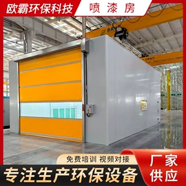 废气处理设备;烤漆设备;电子产品制造