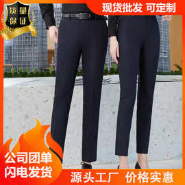 男士西裤色纺弹力免烫商务垂感西装裤上班4S店男式休闲裤厂家休闲