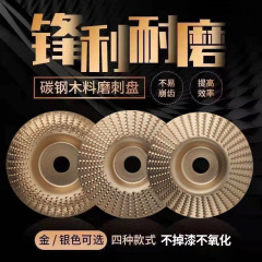 研磨砥石、アングルグラインダー、木材研磨片、木材工具、研磨ホイール、木工用砥石、高硬度