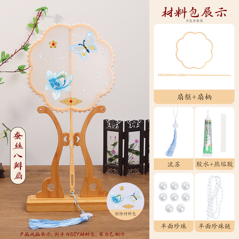 シルクファン diy 材料パッケージ子供の手作りアンティークシルクボールファンスケルトンファンフレーム蚕アクセサリー|undefined