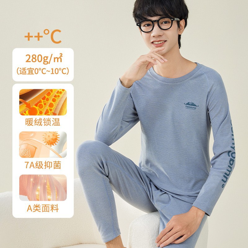 蓝灰-插肩袖套装-山峰【280g/㎡羊毛蚕丝套装】
