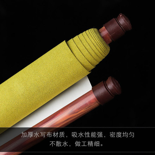 MiG thickened scroll water writing cloth wholesale water writing paper practice brush calligraphy introduction imitation rice paper four treasures of the study