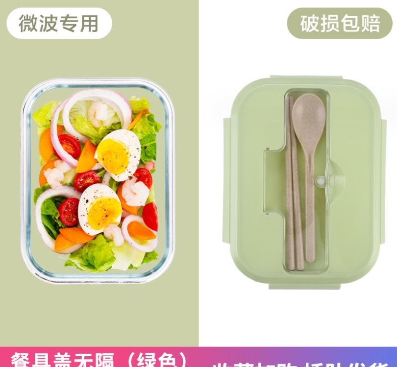 微信截图_20231220225142