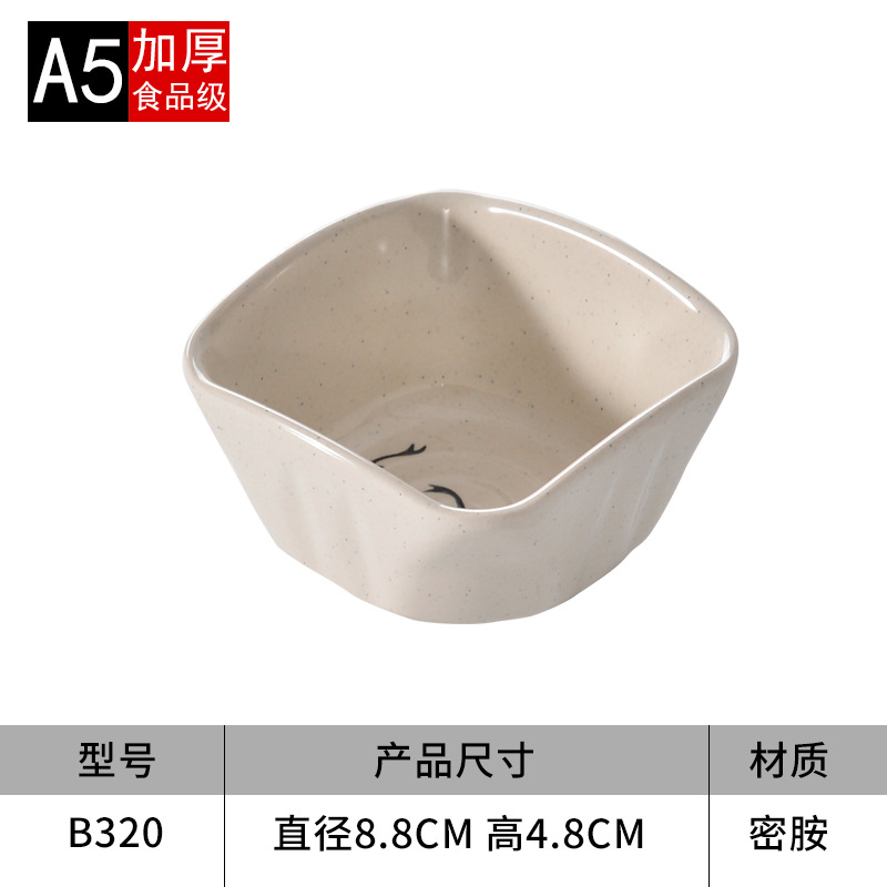 B320 [생선 3 마리] 식품급 소재