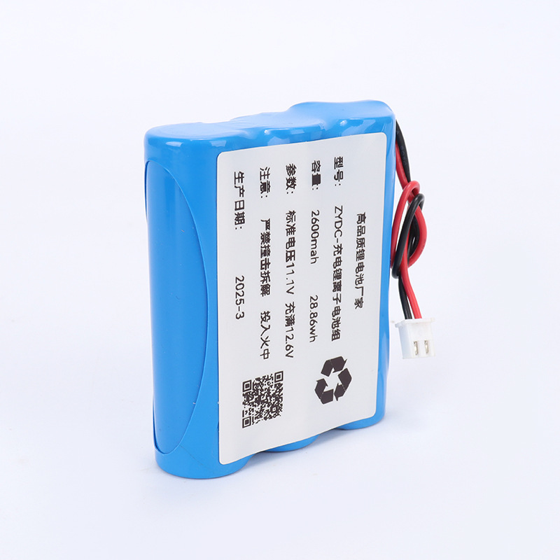 18650锂电池组3串11.1V12.6V户外音响LED灯玩具手持风扇可充电池|undefined