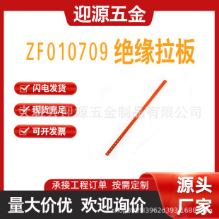 ������I�^��������|늿��{ʽ�������ΰ�ZF010709�������ΰ�