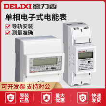 ��������܉ʽ늱�DDSU6606����������ø߾��Ȕ��֔��@��ܱ�220V