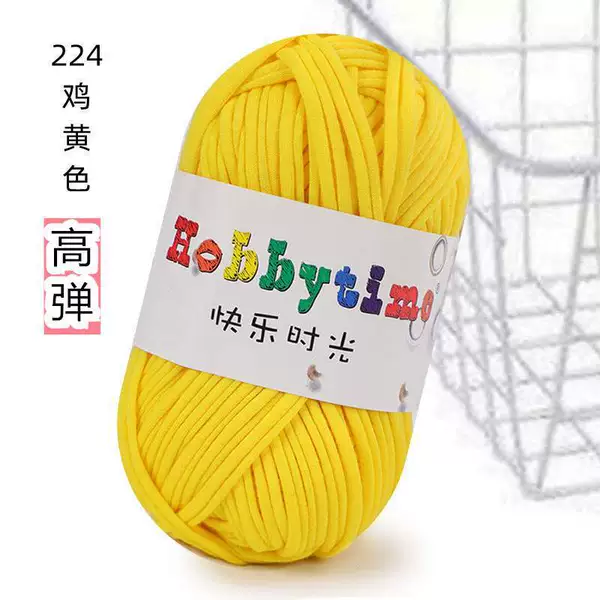 224 chicken yellow