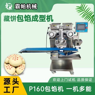���Ͳ�ӹ��O��P160ȫ�ԄӰ��W����һ�w�C ����ɽ髷��ֺ�����