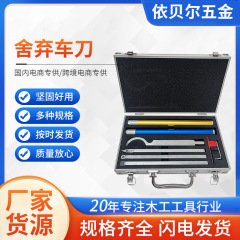 木工旋削工具 旋盤旋削工具 消去旋削工具 木工旋削工具 8点セット 木工ノミ イベイ
