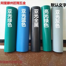 �F؛�������o�̨�|�zƤ �G��ڵ׹���̨���| �����͸ߜ����z���|