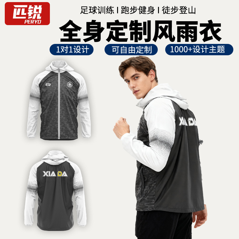 Cross-Border Football Training Raincoat, Customized Running and Cycling Windproof Jacket, Outdoor Hiking and Mountaineering Sports Top