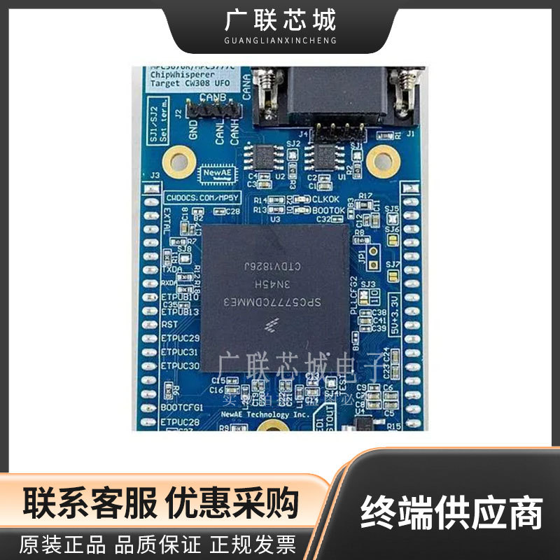 NAE-CW308T-MPC5777C Automotive SHE Target for CW308 全新原装