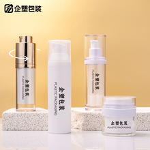 AS��ո�˪ƿ50g�����D�����D��Һƿ15ml50ml��đ�o�wƷ���bƿ