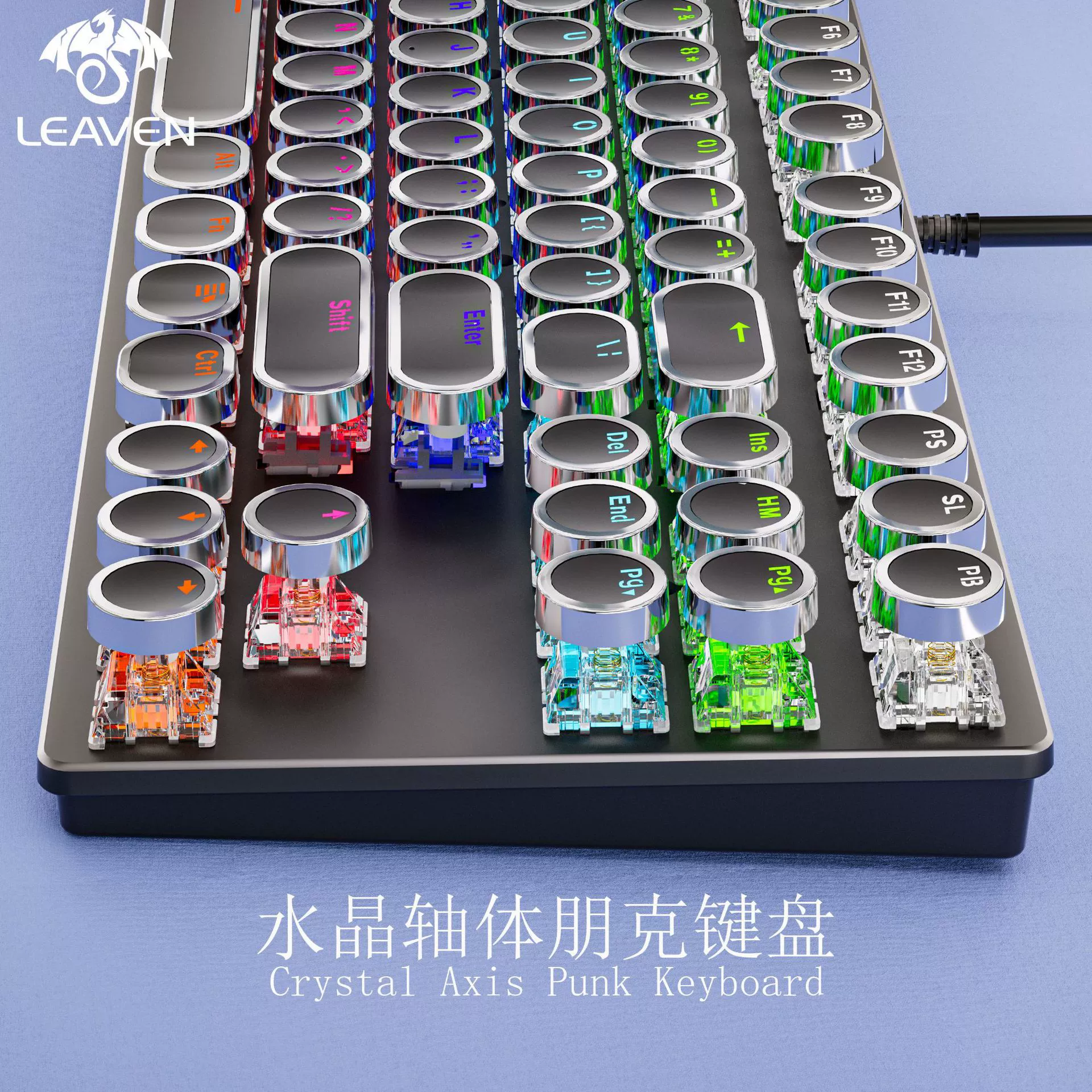 裂纹 K550 Punk Mechanical Keyboard 87-key Wired Hot-swappable Round Key Office Computer Game Russian Keyboard